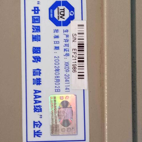 议价研祥 工控机 evoc 810  拆机的 实物图