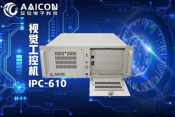 视觉工控机,机器视觉领域需求工控机产品要求
